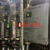 SỬA MÁY PHAY CNC HƯNG NGUYÊN NGHỆ AN